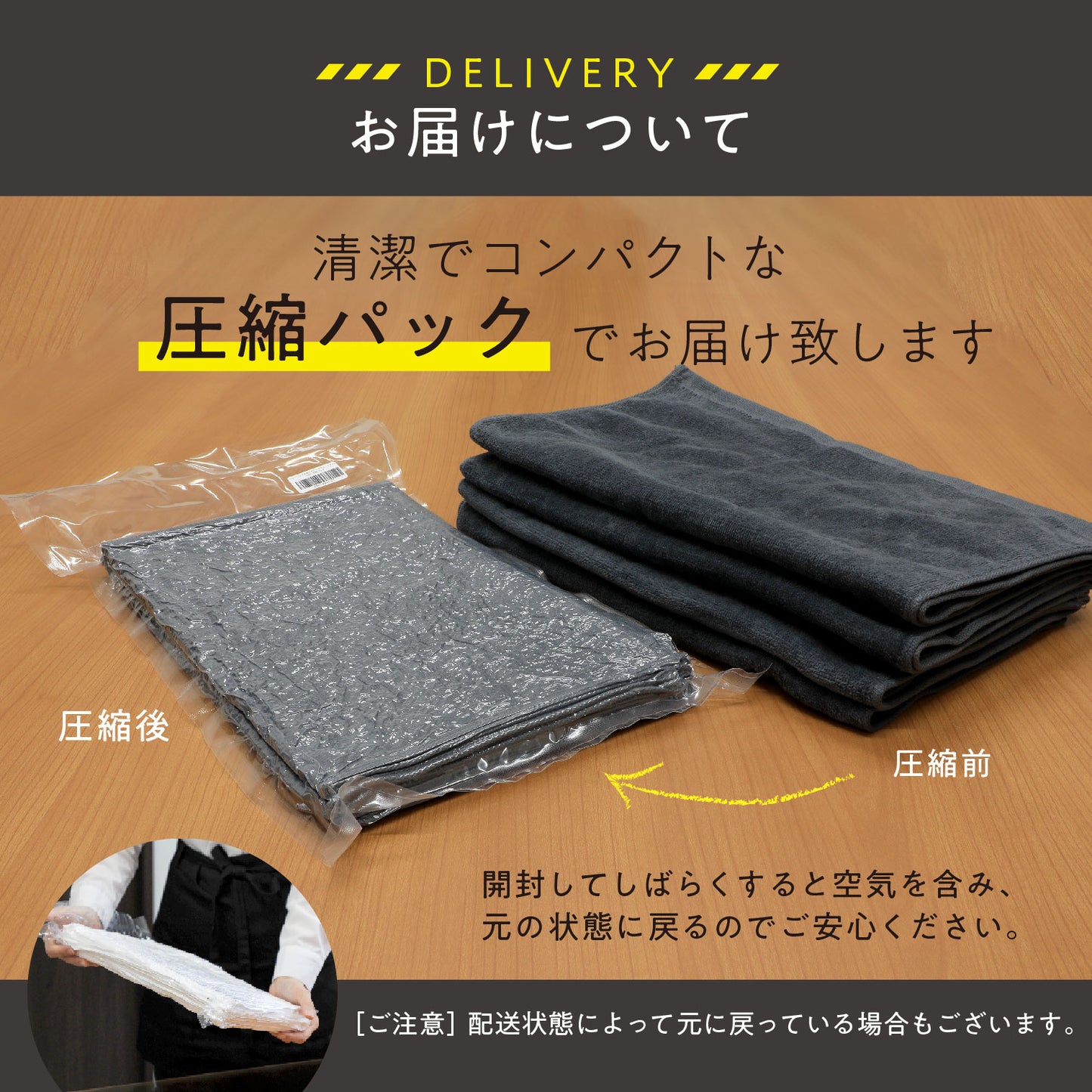 Quick-drying compact bath towels, set of 3