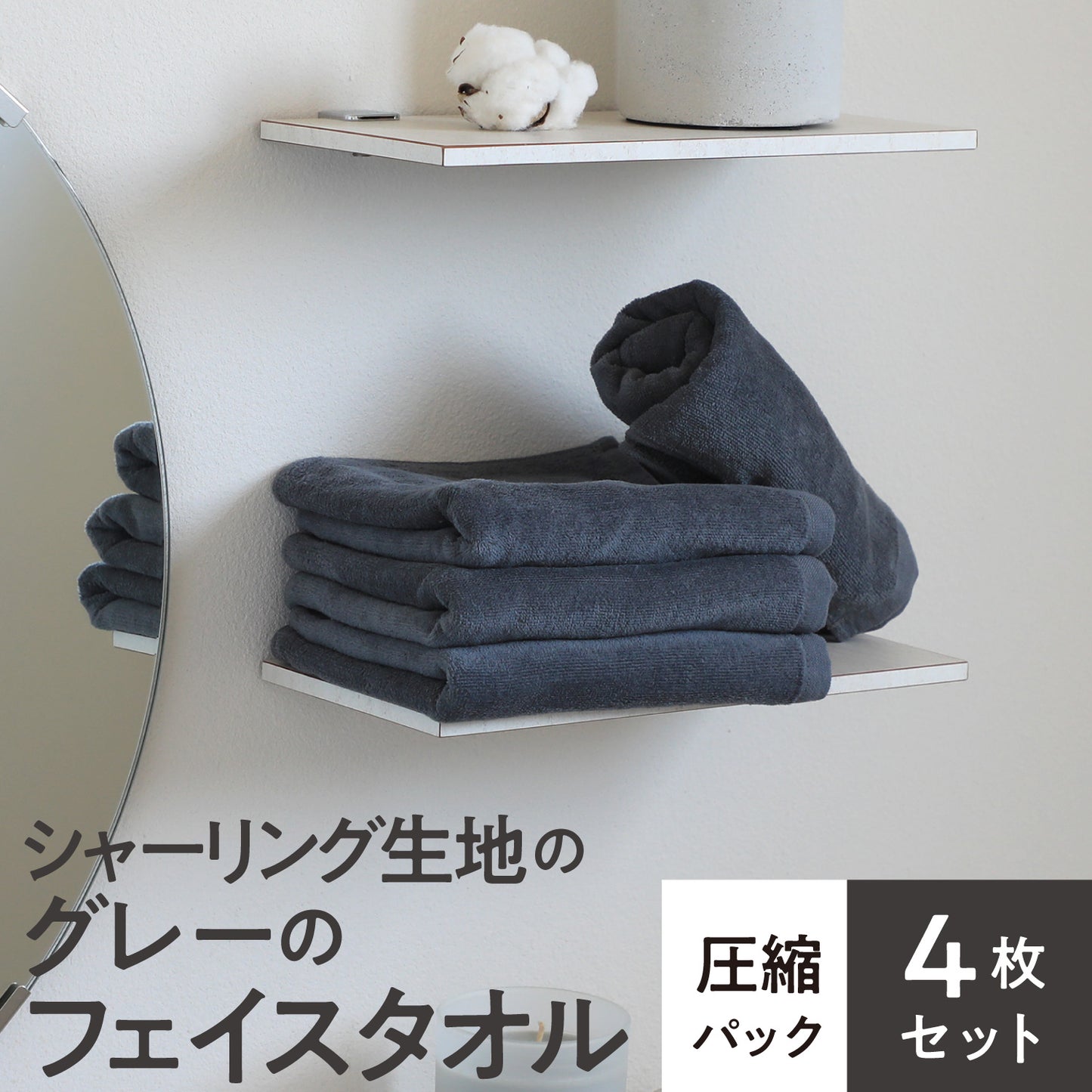 Quick-drying compact bath towels, set of 3