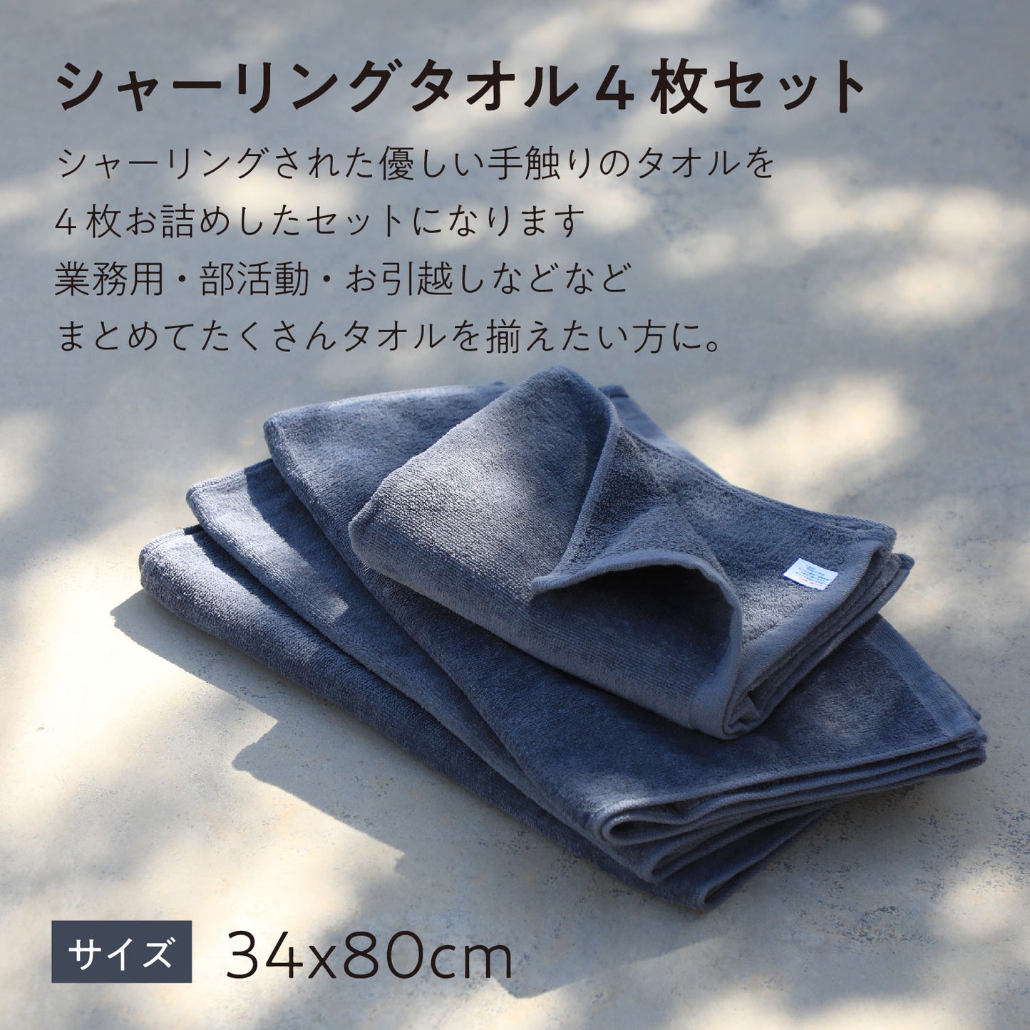 Quick-drying compact bath towels, set of 3