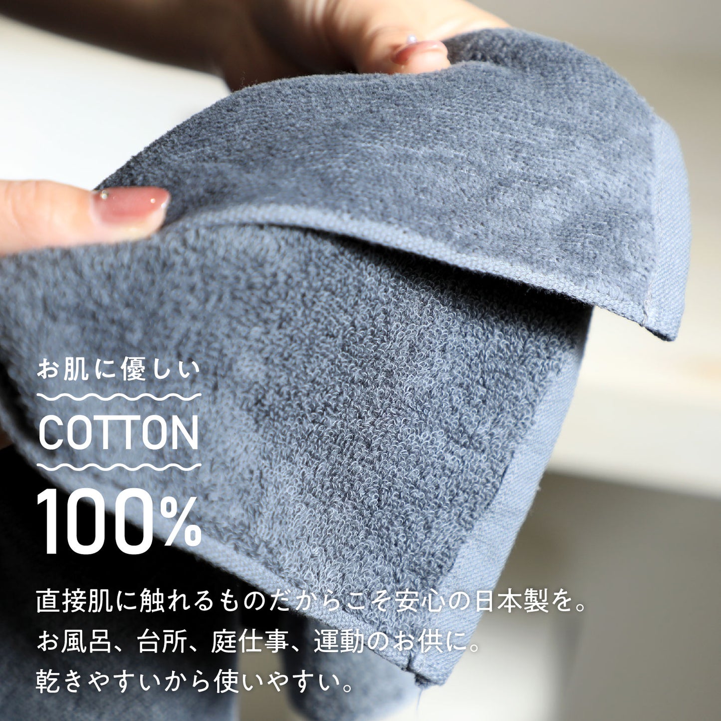 Quick-drying compact bath towels, set of 3
