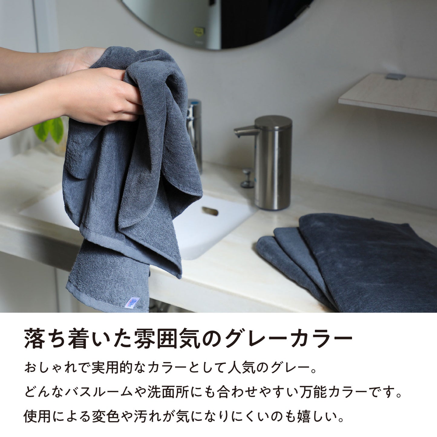 Quick-drying compact bath towels, set of 3