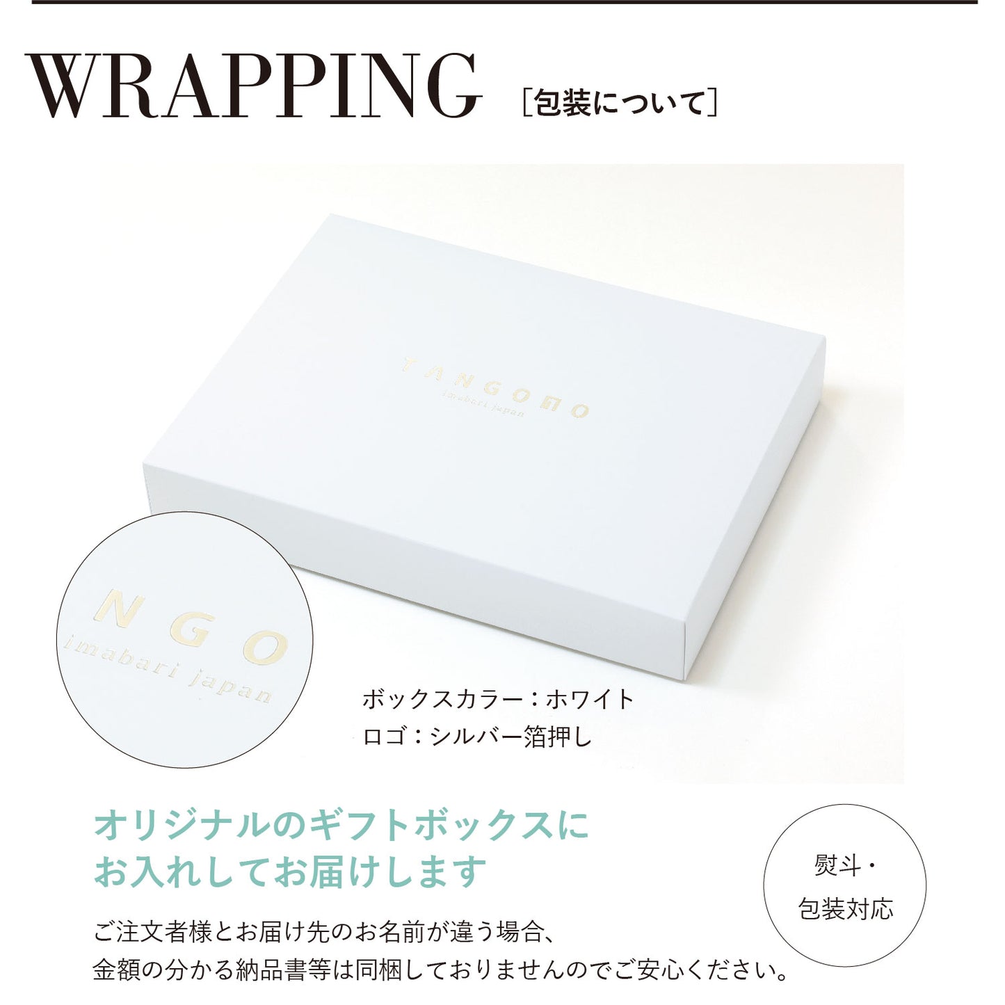 【ギフト】とにかく乾きやすいタオル バスタオル2枚・フェイスタオル2枚セット