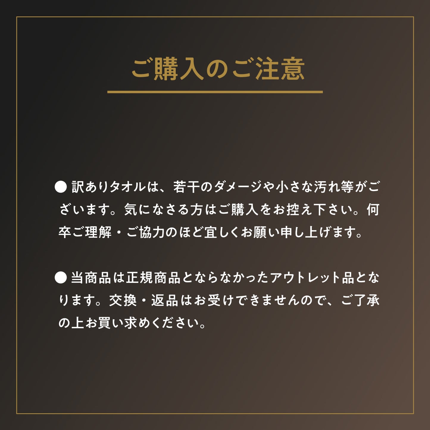 【EC限定】OUTLET 訳アリ ラグジュアリーワイドバスタオル