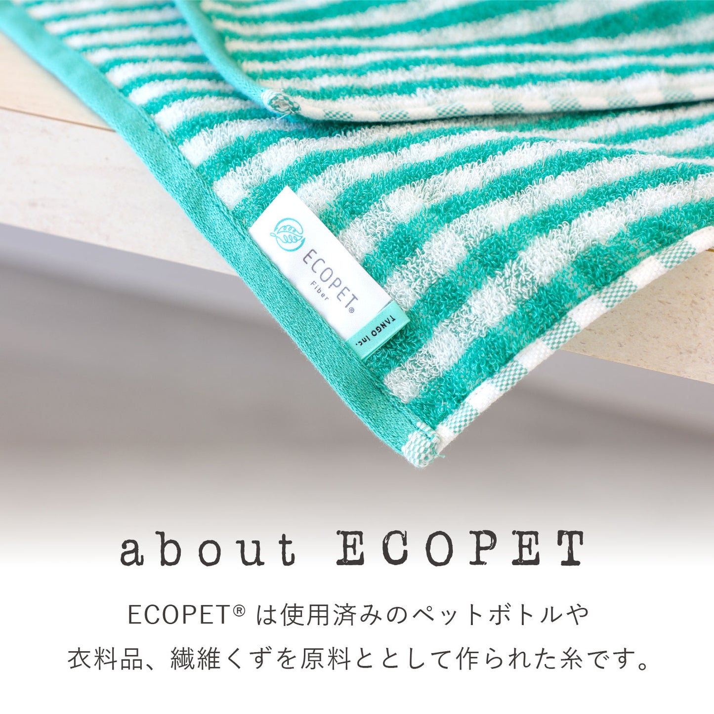 Quick-drying compact bath towels, set of 3