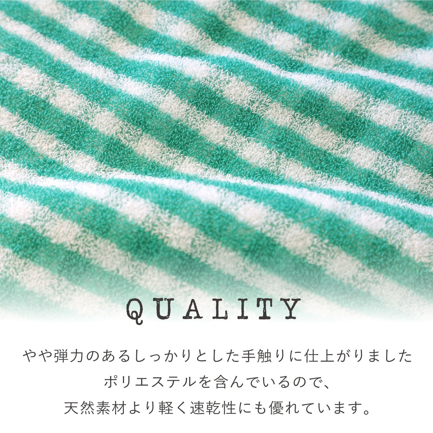 Quick-drying compact bath towels, set of 3