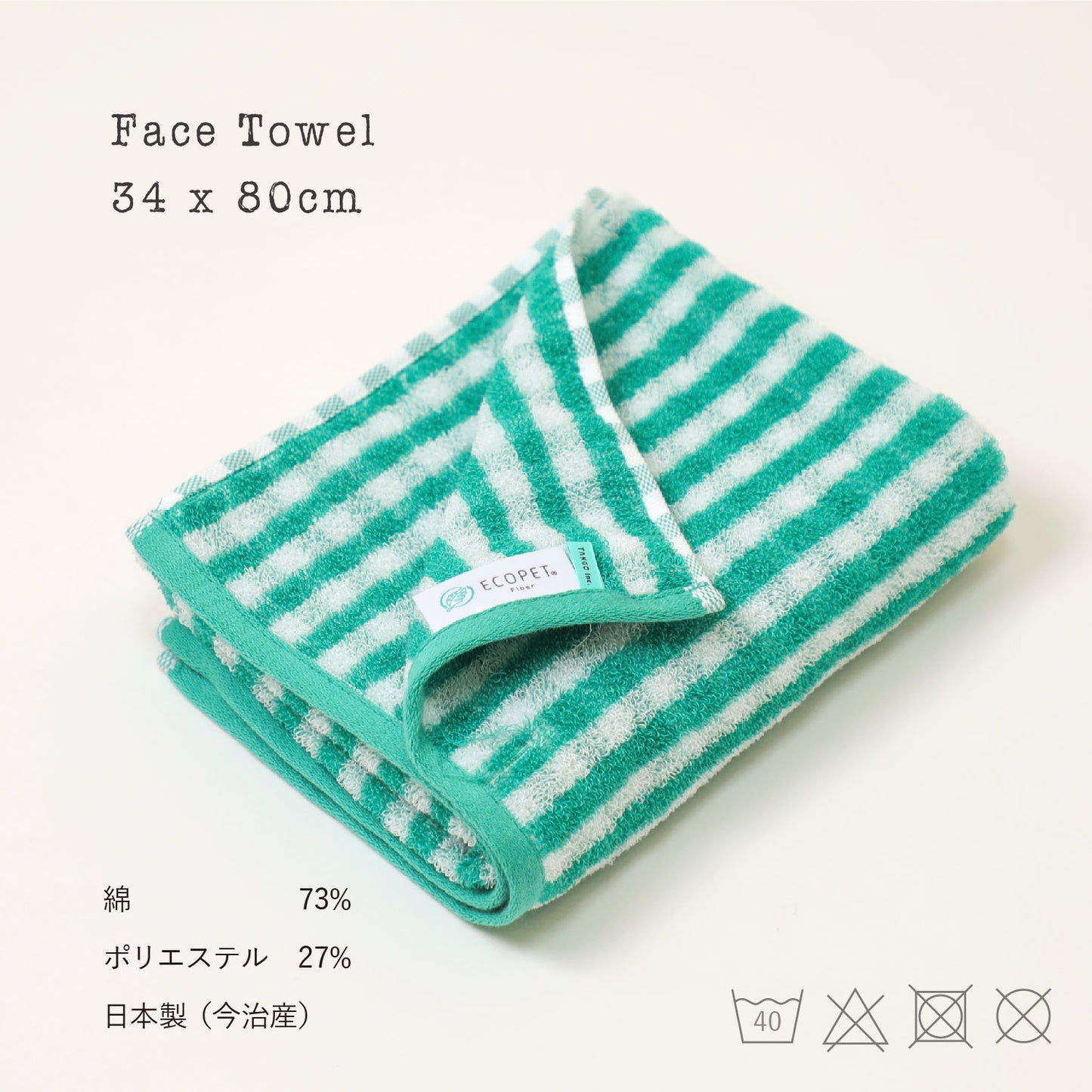 Quick-drying compact bath towels, set of 3