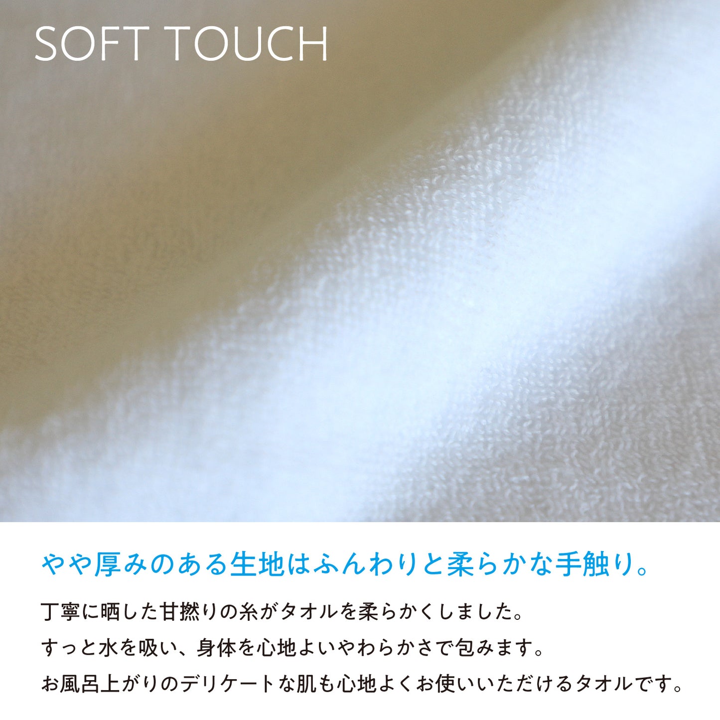 抗菌防臭加工の白いフェイスタオル〈4枚セット〉34x83cm