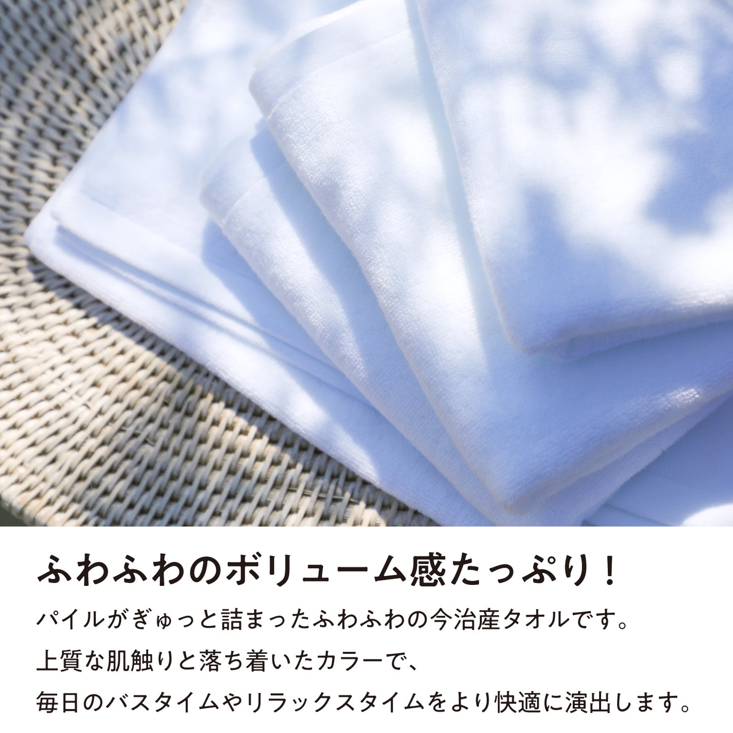 抗菌防臭加工の白いフェイスタオル〈4枚セット〉34x83cm