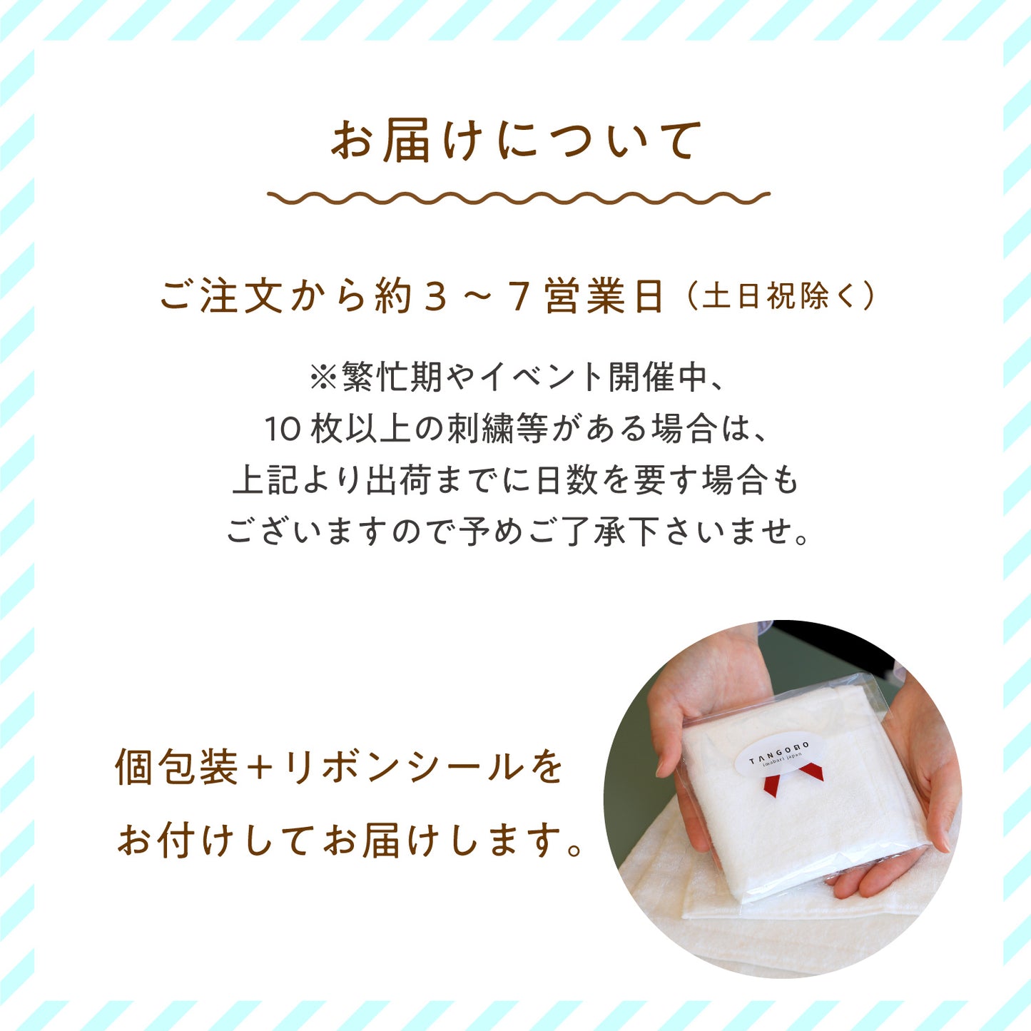 【9色から選べる】イニシャル刺繍入り ハンカチタオル(カジュアル)