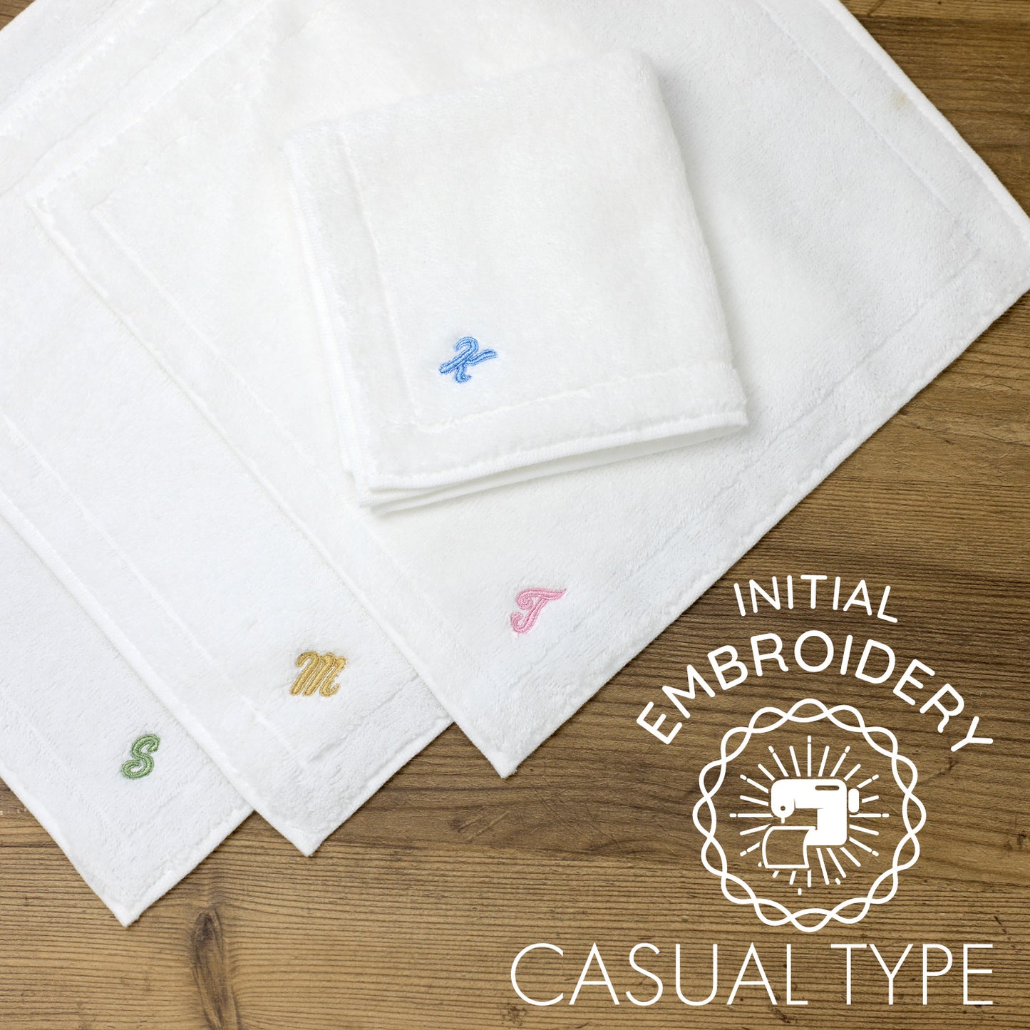 【9色から選べる】イニシャル刺繍入り ハンカチタオル(カジュアル)