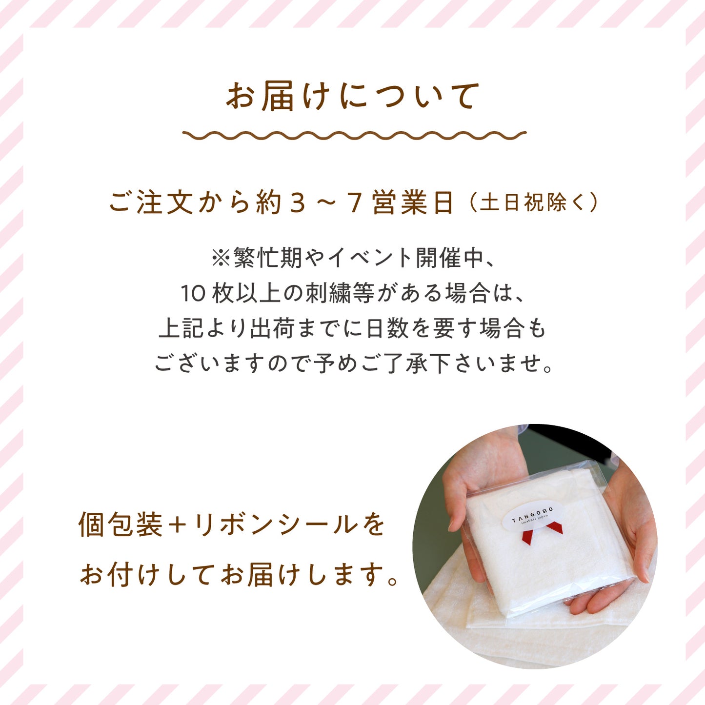 【9色から選べる】イニシャル刺繍入り ハンカチタオル(エレガント)