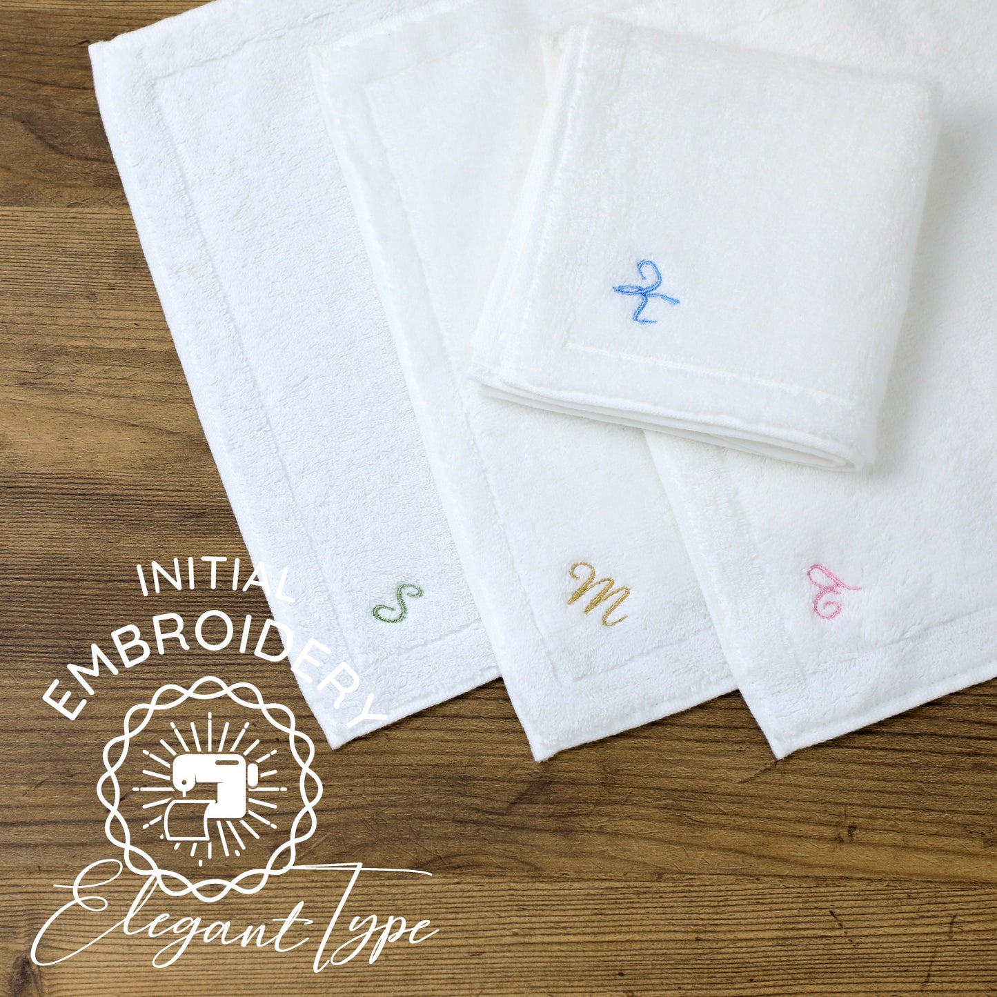 【9色から選べる】イニシャル刺繍入り ハンカチタオル(エレガント)