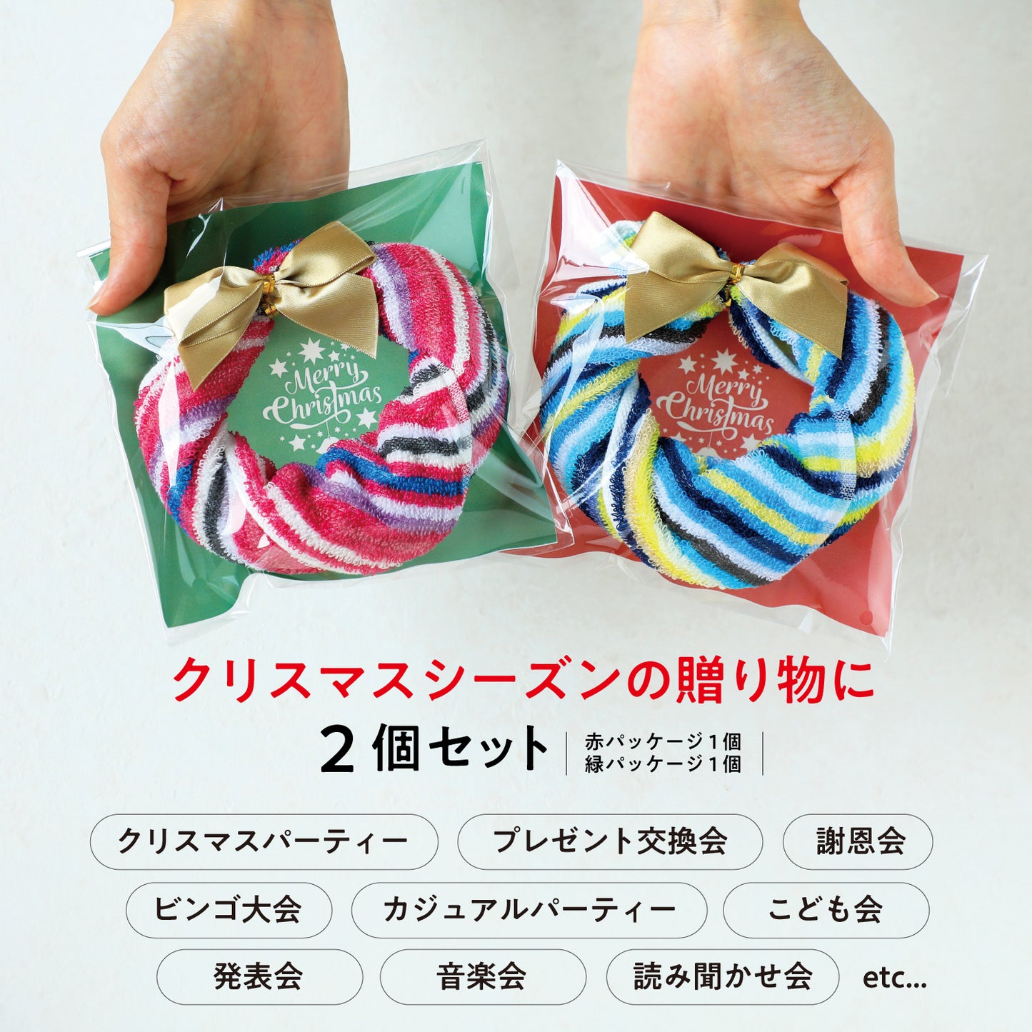 Set of 6 eco-friendly handkerchief towels made from leftover yarn