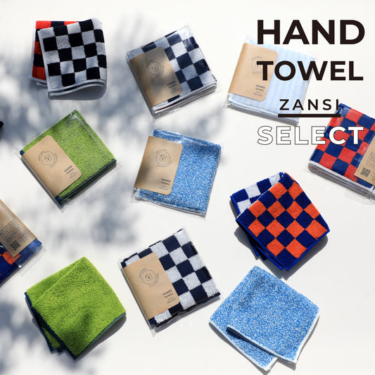 残糸セレクトハンカチタオル(1枚)