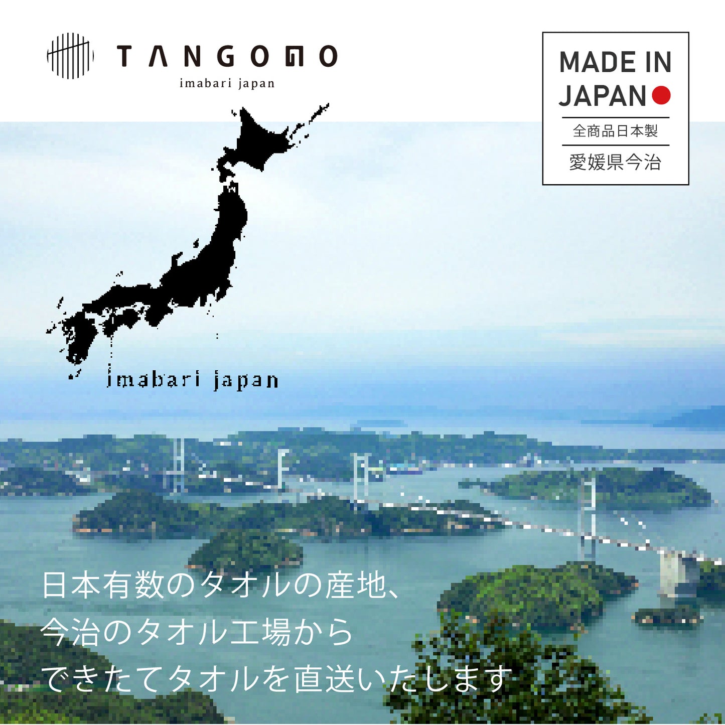 残糸セレクトハンカチタオル(1枚)