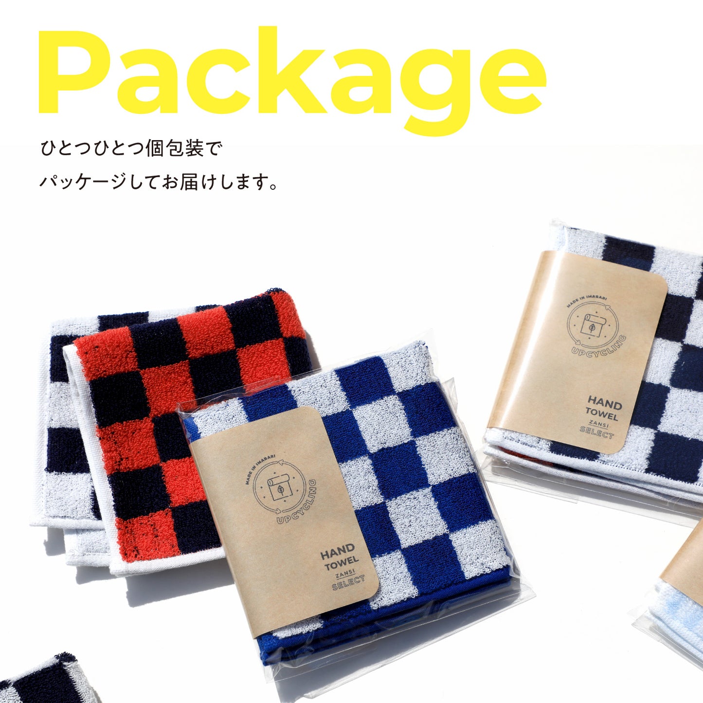 残糸セレクトハンカチタオル(1枚)