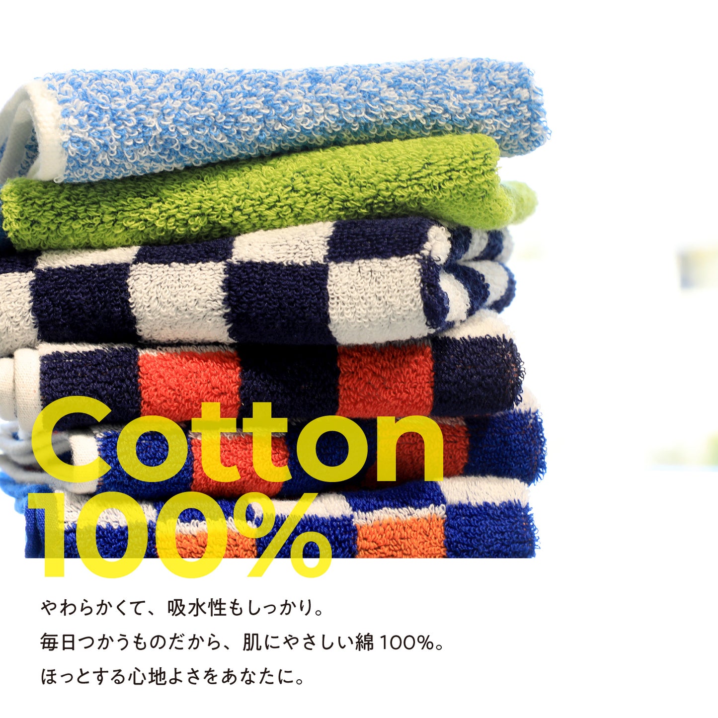 残糸セレクトハンカチタオル(1枚)