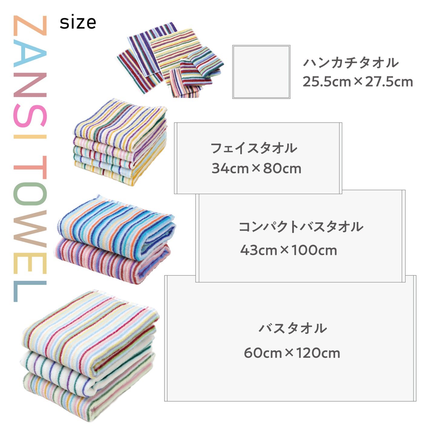 An eco-friendly towel set made from leftover yarn. Compact bath towel set