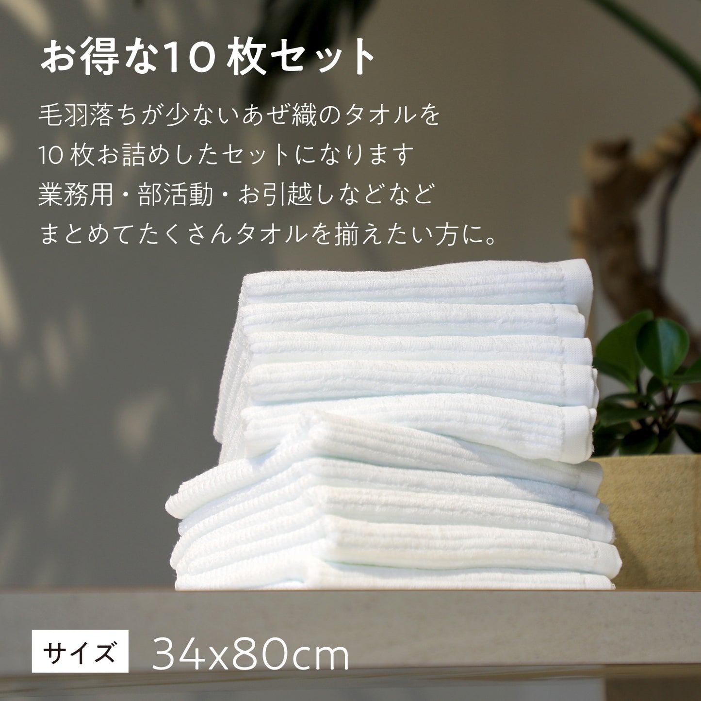Quick-drying compact bath towels, set of 3