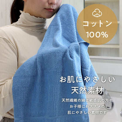 A towel that dries quickly, a face towel