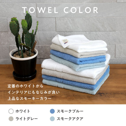 A towel that dries quickly, a face towel