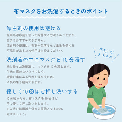 今治タオル オーガニックコットンマスク〈個包装3枚セット〉