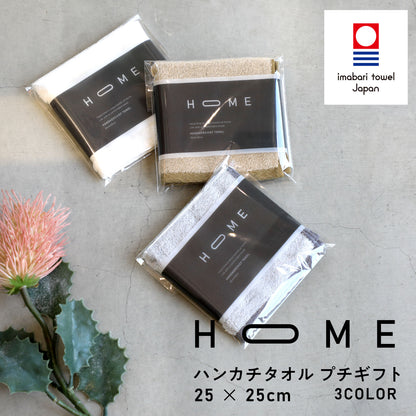 HOME［ホーム］ ハンカチタオル《個包装》