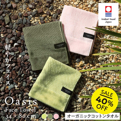 Quick-drying compact bath towels, set of 3