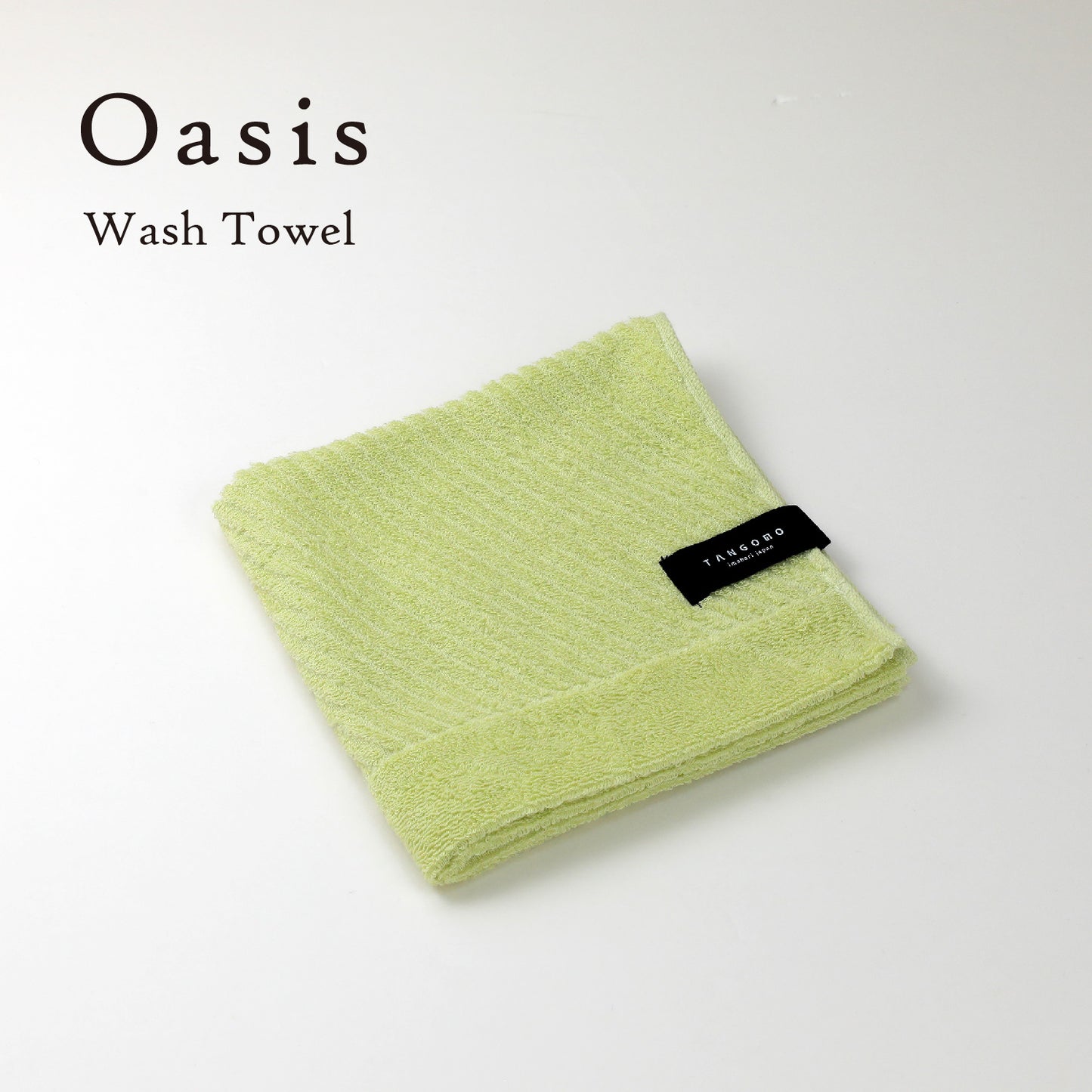 Oasis［オアシス］ ウォッシュタオル