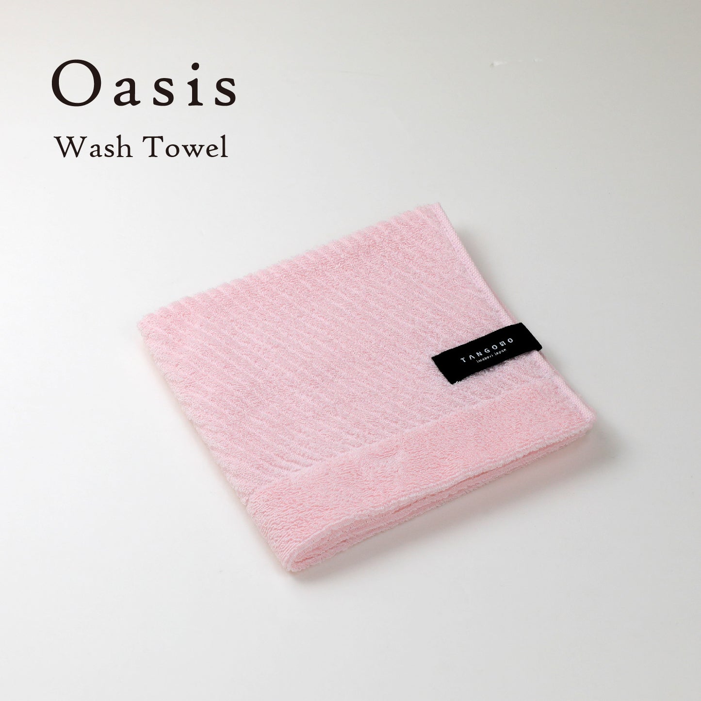 Oasis［オアシス］ ウォッシュタオル