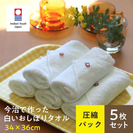 Quick-drying compact bath towels, set of 3