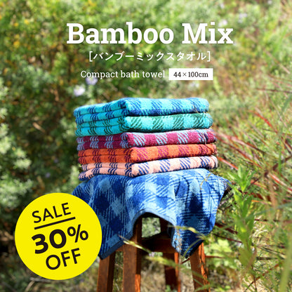 Quick-drying compact bath towels, set of 3