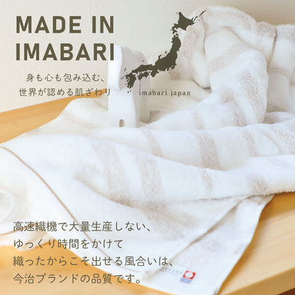 Border towel 驚きの柔らかさ バスタオル