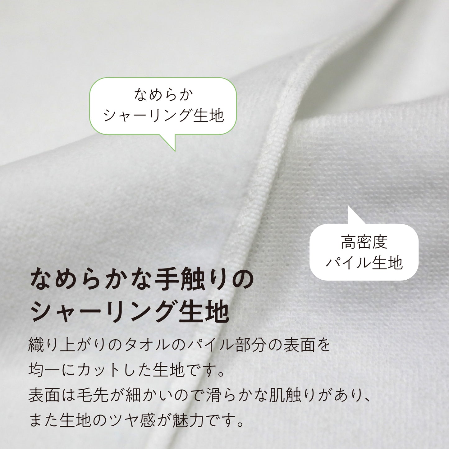 【訳アリ】シャーリング生地の白いタオル（高密度織り）〈8枚セット〉34x85cm