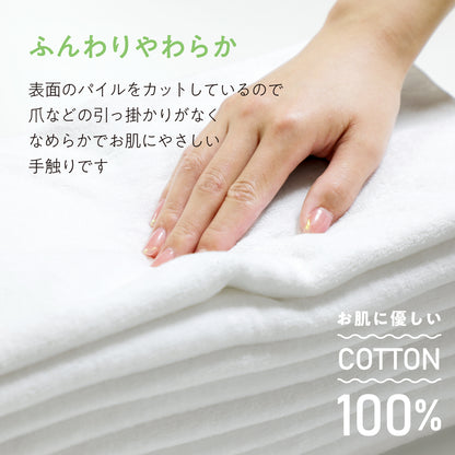 【訳アリ】シャーリング生地の白いタオル（高密度織り）〈8枚セット〉34x85cm