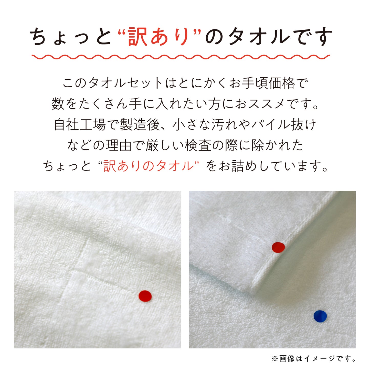 【訳アリ】シャーリング生地の白いタオル（高密度織り）〈8枚セット〉34x85cm