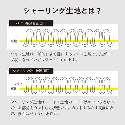 シャーリング生地のグレーのフェイスタオル〈4枚セット〉34x80cm