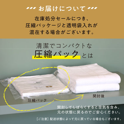 《SALE》とにかく乾きやすいタオル コンパクトバスタオル　3枚セット