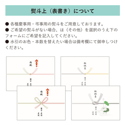 Border towel 驚きの柔らかさ フェイスタオル《個包装 熨斗巻き》