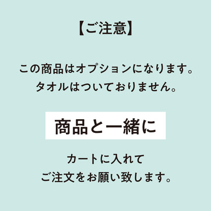 ［追加オプション］手提げ紙袋（白無地） お渡し用