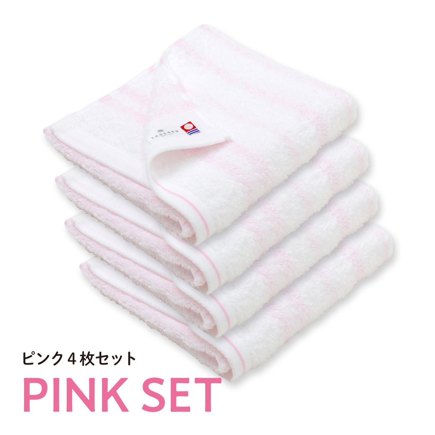 Quick-drying compact bath towels, set of 3