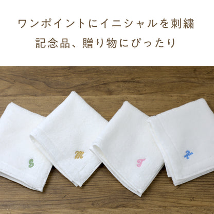 【9色から選べる】イニシャル刺繍入り　ハンカチタオル（カジュアル）