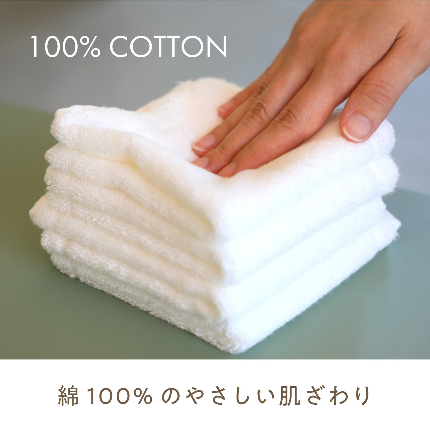 【9色から選べる】イニシャル刺繍入り　ハンカチタオル（カジュアル）