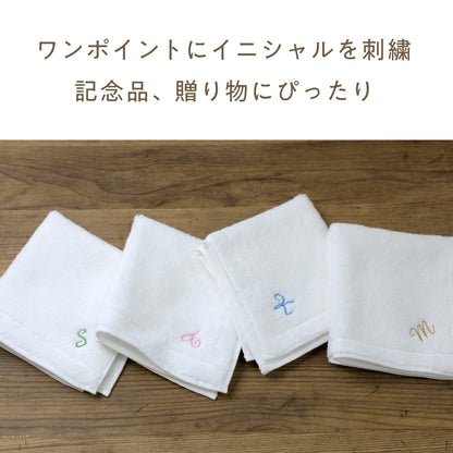【9色から選べる】イニシャル刺繍入り　ハンカチタオル（エレガント）