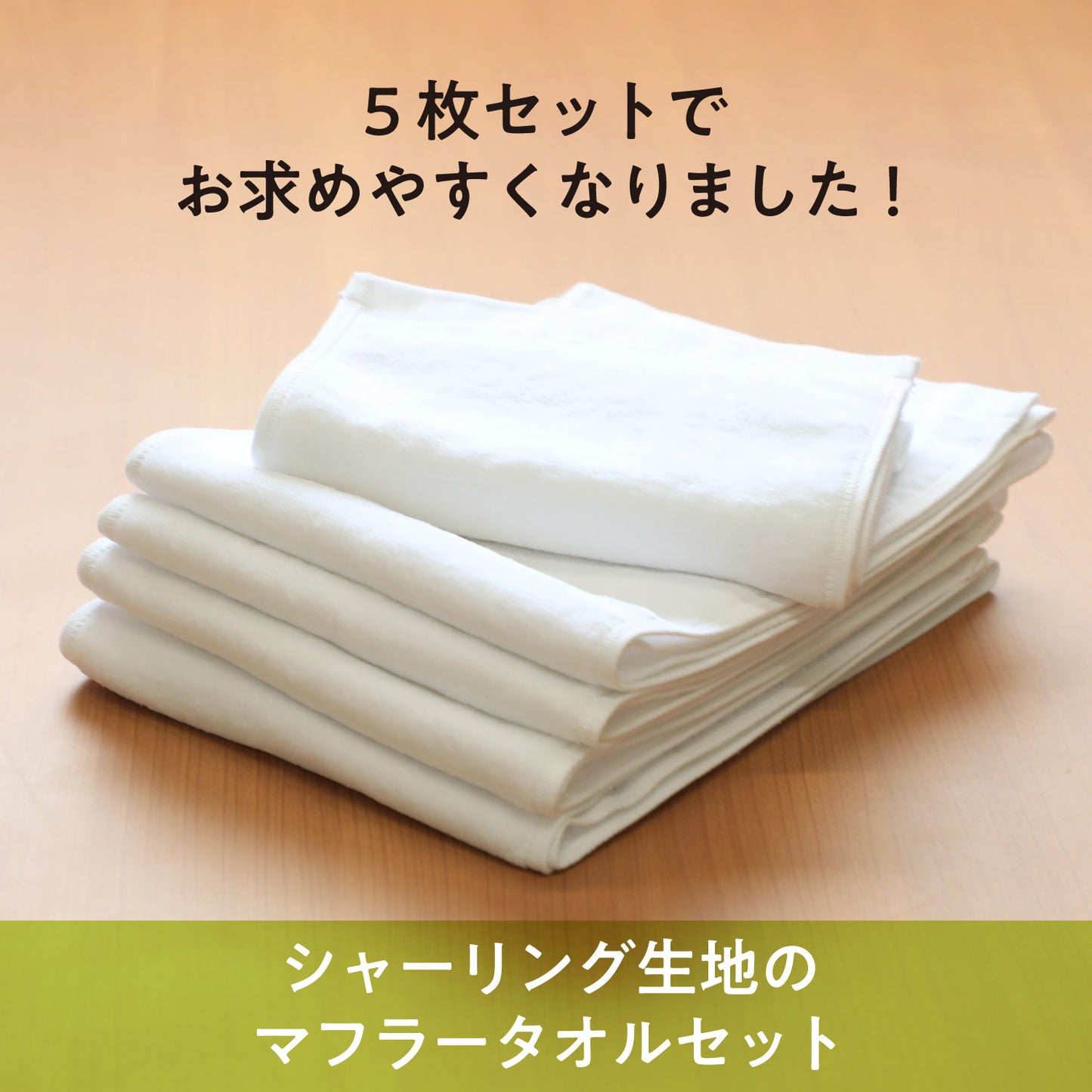 Quick-drying compact bath towels, set of 3