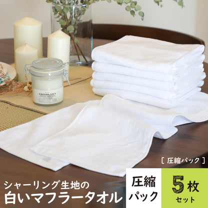 Quick-drying compact bath towels, set of 3