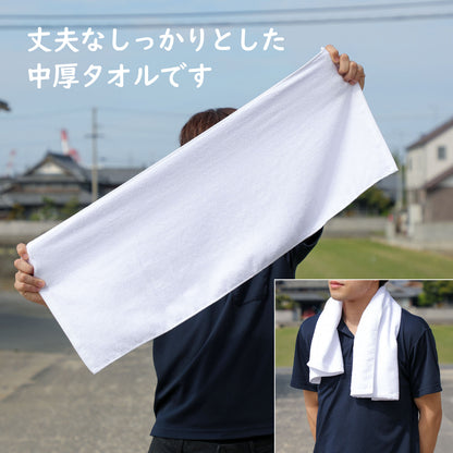 Quick-drying compact bath towels, set of 3