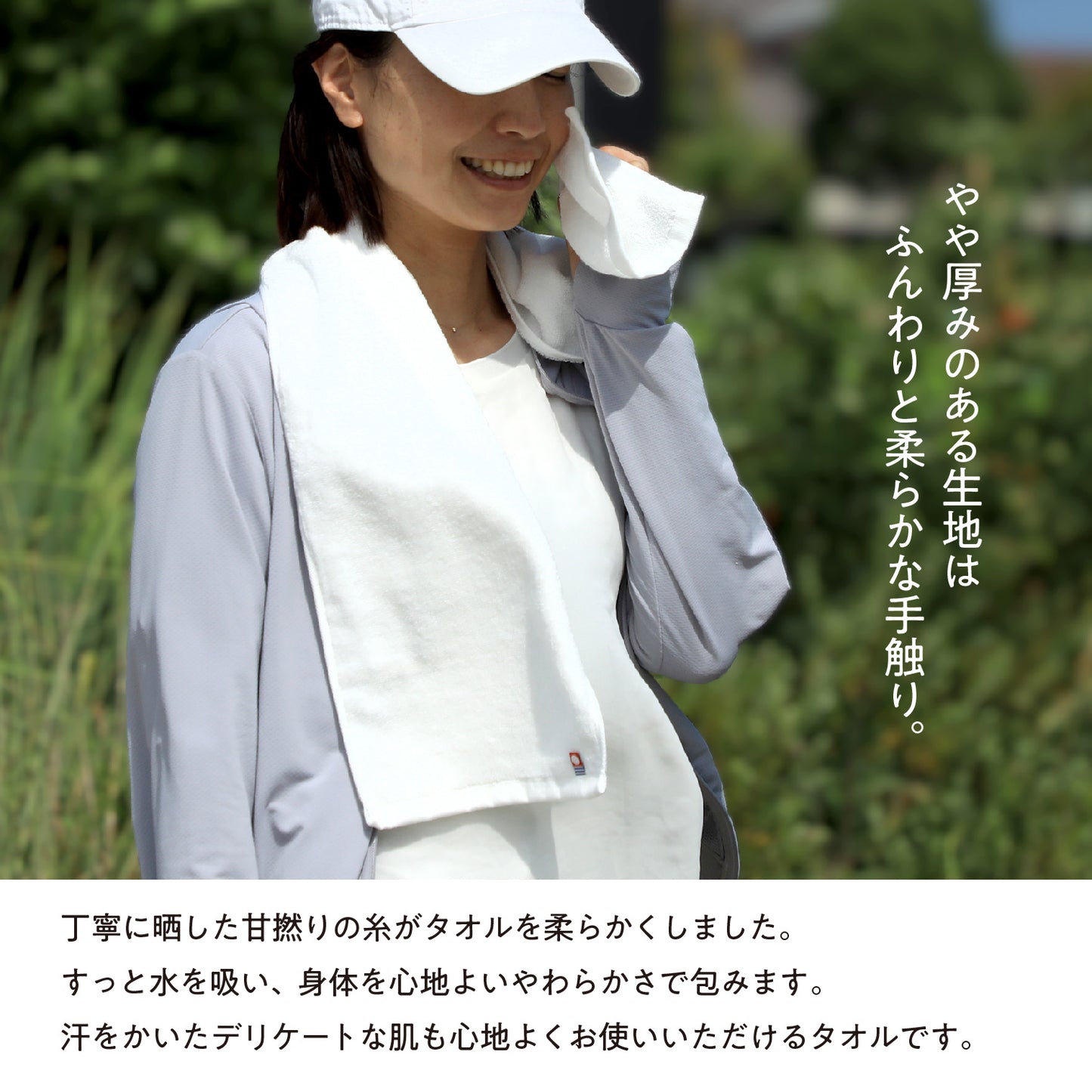 今治でつくった白いマフラータオル〈3枚セット〉20x100cm