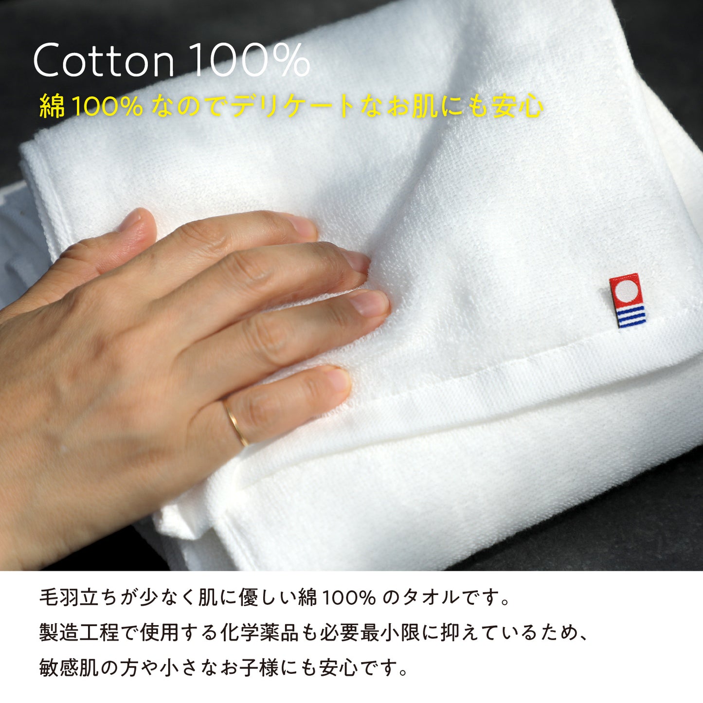 今治でつくった白いマフラータオル〈3枚セット〉20x100cm
