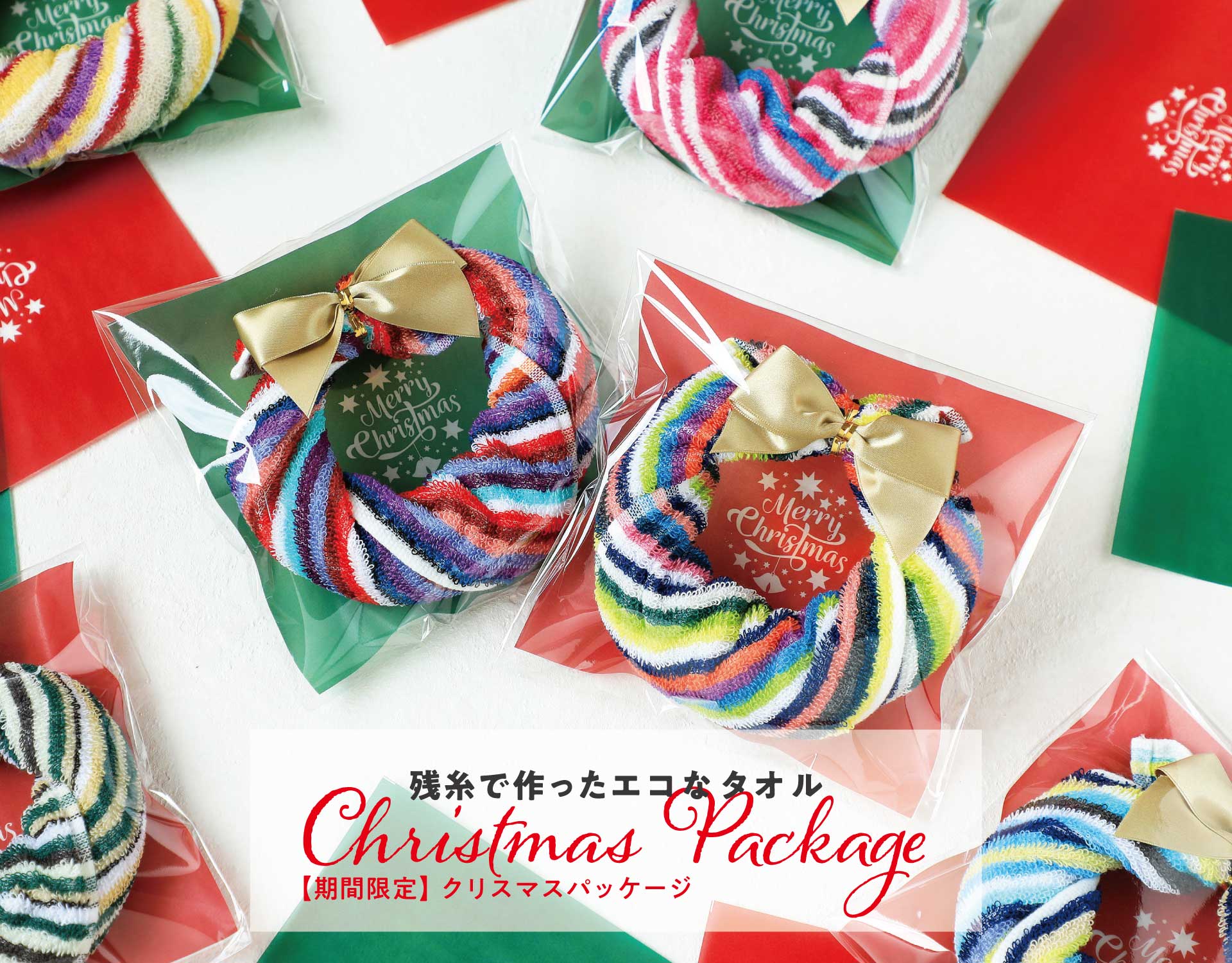 TANGONO【公式】ONLINESHOP | 今治できたてタオル